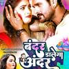 Superhit Bhojpuri Songs